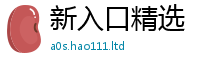 777788888888管家婆任7777788888管家婆老家三肖四码